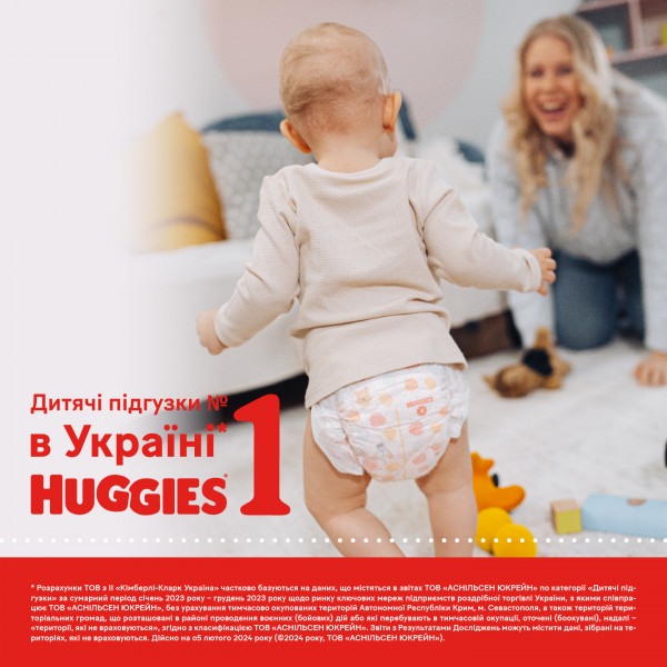 Фото - Одноразовые подгузники-трусики Huggies Pant Размер 5 (12-17 кг), 24 шт. (5029053581095)