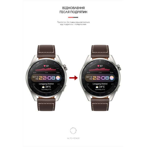 Фото - Защитная пленка для смарт-часов Armorstandart Huawei Watch 3 Pro 48mm 6 шт. (ARM62596)