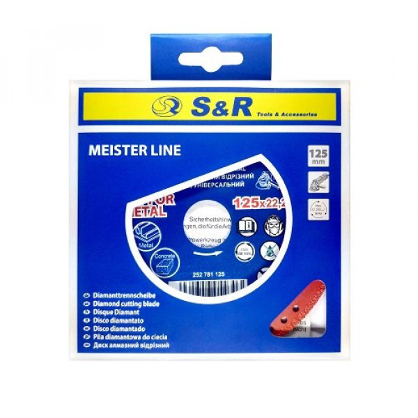 Фото - Диск алмазний S&R Meister Turbo 125x1.6х22.2 мм (252781125)