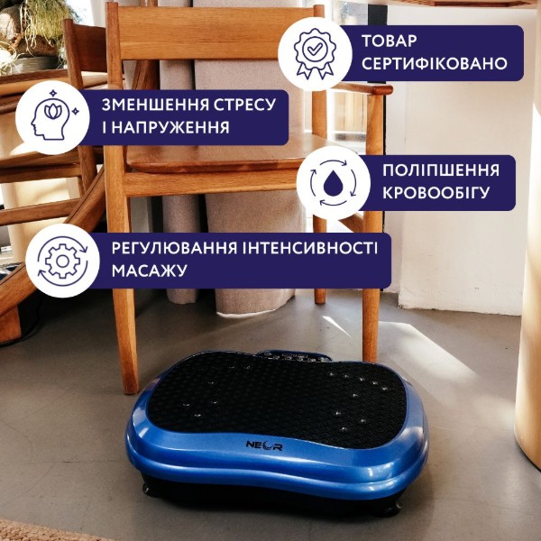 Фото - Уценка - Массажер для ног Neor BALANCEPRO P180 BL