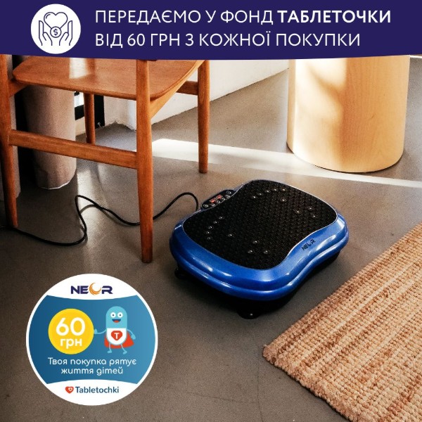 Фото - Уценка - Массажер для ног Neor BALANCEPRO P180 BL