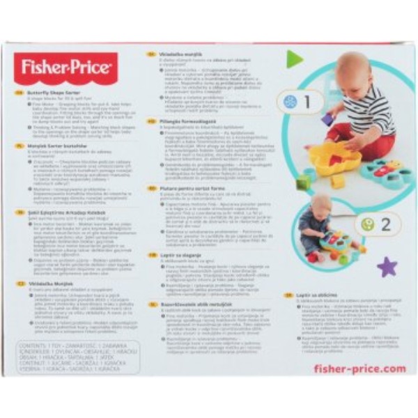 Фото - Сортер Fisher-Price Бабочка (CDC22)