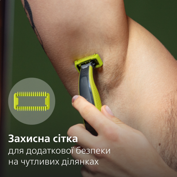 Фото - Змінні леза для тримера Philips OneBlade 360 QP624/50 (2 шт) з насадками для тіла