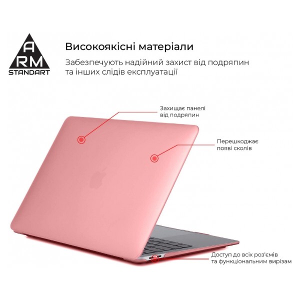 Фото - Чохол-накладка для ноутбуку Armorstandart Matte Shell for MacBook Air 13.3 2018 (A2337/A1932/A2179) Pink (ARM68153)