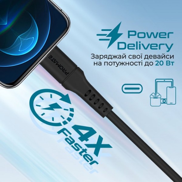 Фото - Кабель Promate Powerlink-200 Black