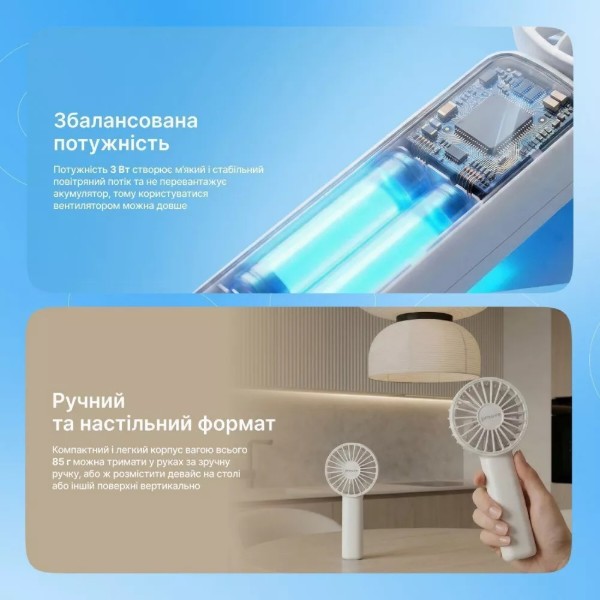 Фото - Вентилятор портативный Proove Carlson Lite white (PFCL03002002)