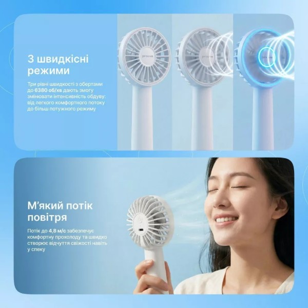 Фото - Вентилятор портативный Proove Carlson Lite white (PFCL03002002)