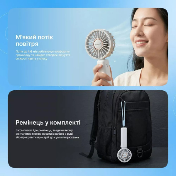 Фото - Вентилятор портативный Proove Carlson white (PFCN03002002)