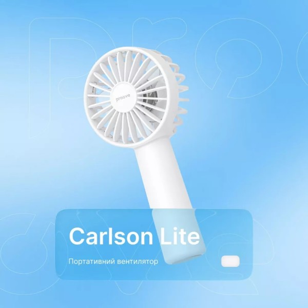 Фото - Вентилятор портативный Proove Carlson Lite white (PFCL03002002)