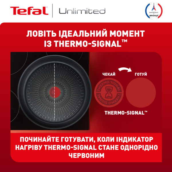 Фото - Сковорода універсальна Tefal G2550672 Unlimited 28 см