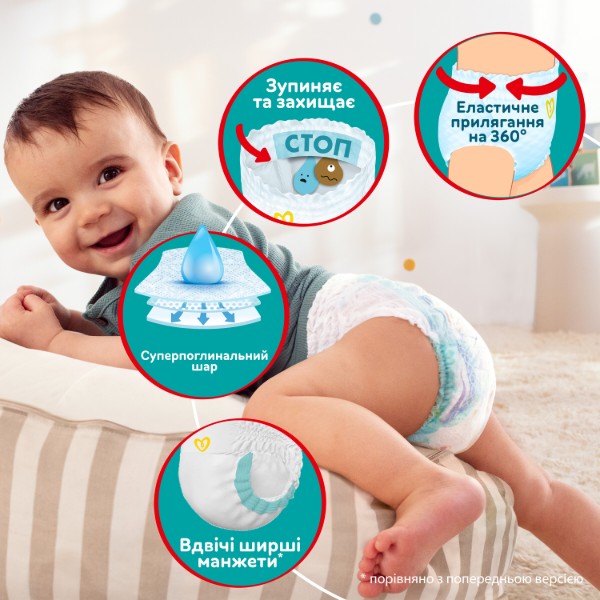 Фото - Одноразові підгузки-трусики Pampers Active Baby Pants Розмір 4 (9-15 кг) 52 шт. (80815115)