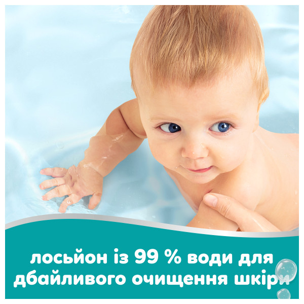 Фото - Серветки вологі для дітей Pampers 99% Water, 1080 шт (80871792)