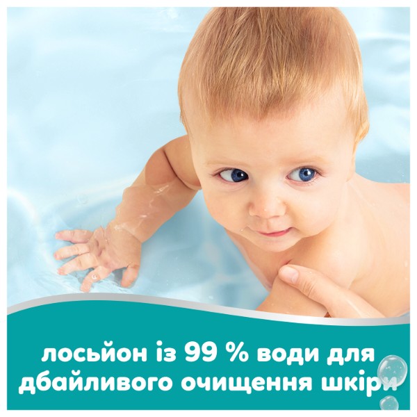 Фото - Серветки вологі для дітей Pampers 99% Water, 1080 шт (80871792)