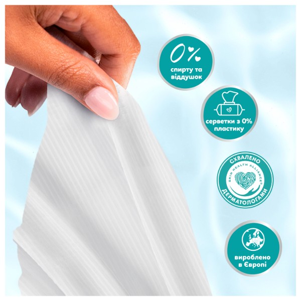 Фото - Серветки вологі для дітей Pampers 99% Water, 1080 шт (80871792)