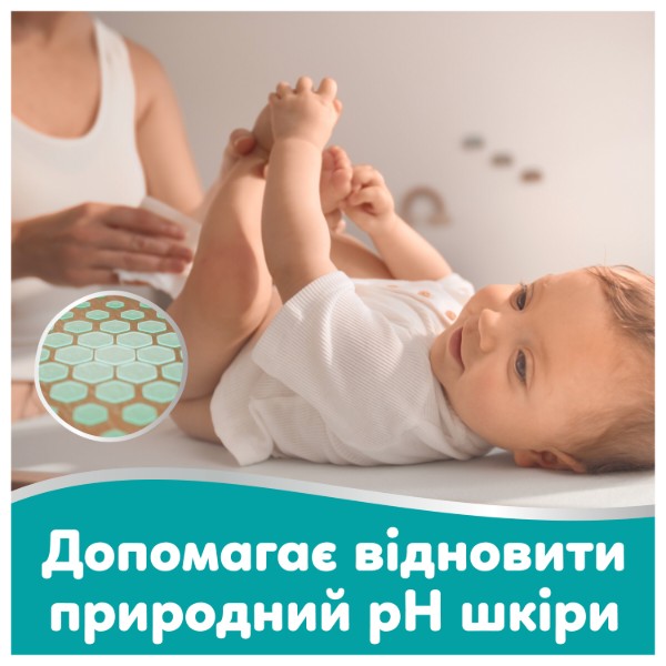 Фото - Серветки вологі для дітей Pampers 99% Water, 720 шт (80871787)