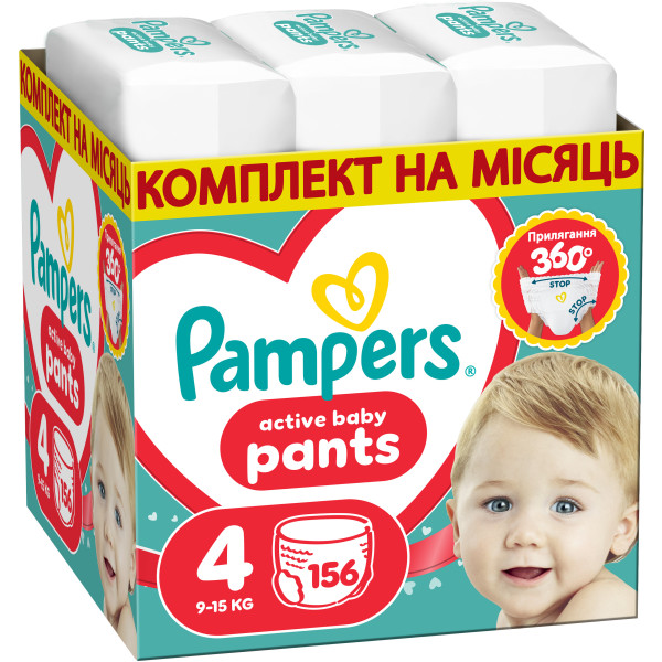 Фото - Одноразові підгузки-трусики Pampers Active Baby Pants Розмір 4 (9-15 кг) 156 шт (80893937)