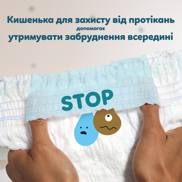 Фото - Одноразові підгузки-трусики Pampers Active Baby Pants Розмір 4 (9-15 кг) 156 шт (80893937)