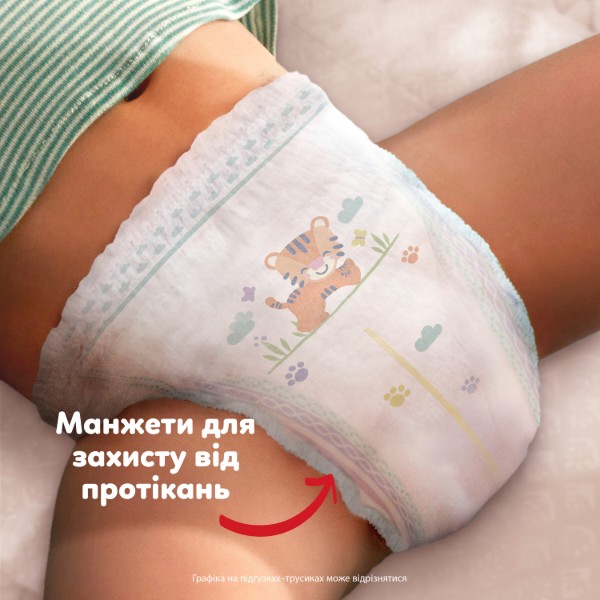 Фото - Одноразові підгузки-трусики Pampers Active Baby Pants Розмір 5 (11-17 кг) 136 шт (80893938)