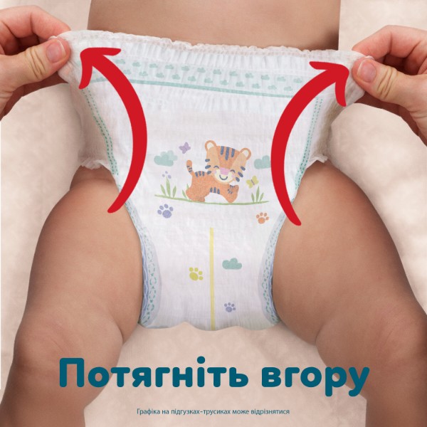 Фото - Одноразові підгузки-трусики Pampers Active Baby Pants Розмір 5 (11-17 кг) 136 шт (80893938)