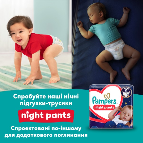 Фото - Одноразові підгузки-трусики Pampers Active Baby Pants Розмір 5 (11-17 кг) 136 шт (80893938)