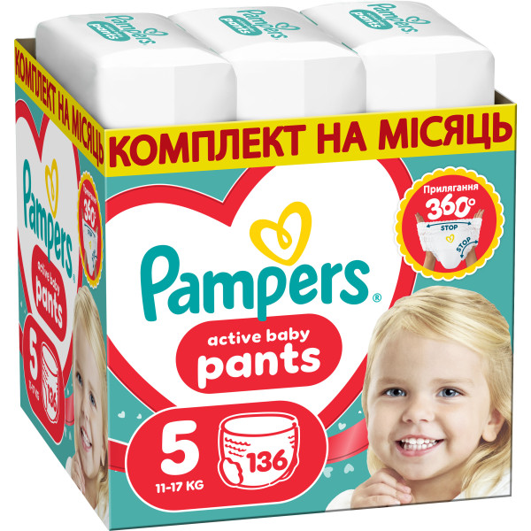 Фото - Одноразові підгузки-трусики Pampers Active Baby Pants Розмір 5 (11-17 кг) 136 шт (80893938)