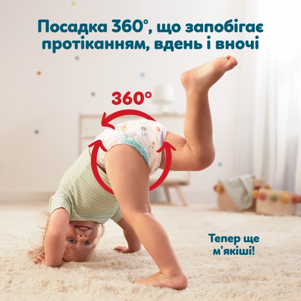 Фото - Одноразові підгузки-трусики Pampers Active Baby Pants Розмір 5 (11-17 кг) 136 шт (80893938)