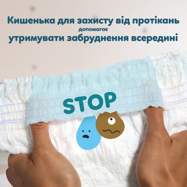 Фото - Одноразові підгузки-трусики Pampers Active Baby Pants Розмір 5 (11-17 кг) 136 шт (80893938)