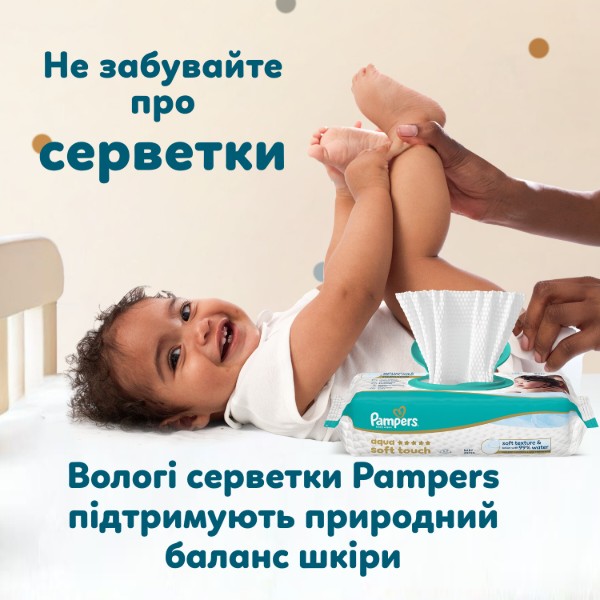 Фото - Одноразові підгузки-трусики Pampers Active Baby Pants Розмір 5 (11-17 кг) 136 шт (80893938)