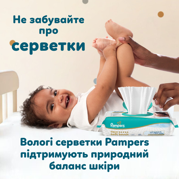 Фото - Одноразові підгузки-трусики Pampers Active Baby Pants Розмір 6 (13-19 кг) 44 шт (80894800)