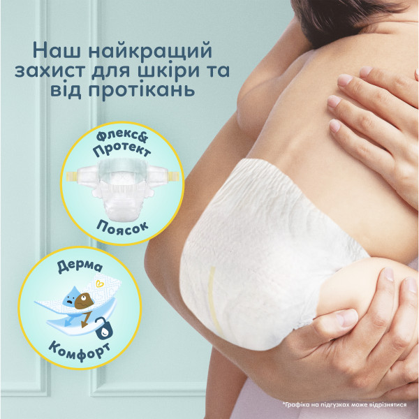 Фото - Одноразові підгузки Pampers Premium Care Розмір 6 (13-18 кг) 116 шт (80883549)