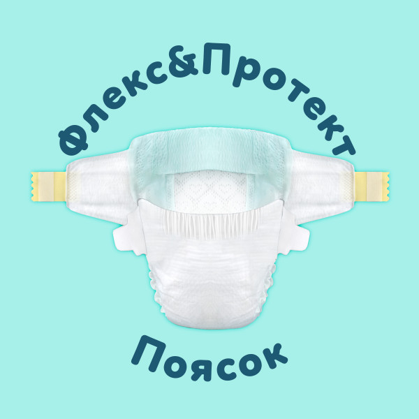 Фото - Одноразові підгузки Pampers Premium Care Розмір 4 (9-14 кг) 188 шт (80883551)