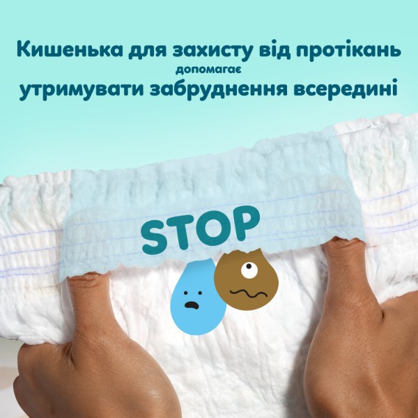 Фото - Одноразовые подгузники-трусики Pampers Premium Care Pants Размер 5 (11-17 кг) 50 шт (80895121)