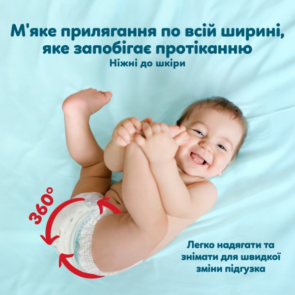 Фото - Одноразові підгузки-трусики Pampers Premium Care Pants Розмір 4 (9-15 кг) 94 шт (80895125)