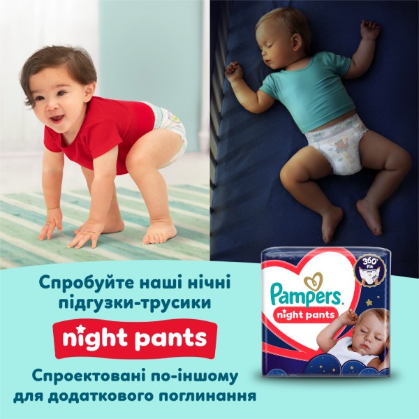Фото - Одноразовые подгузники-трусики Pampers Premium Care Pants Размер 7 (15+ кг) 62 шт (80895128)