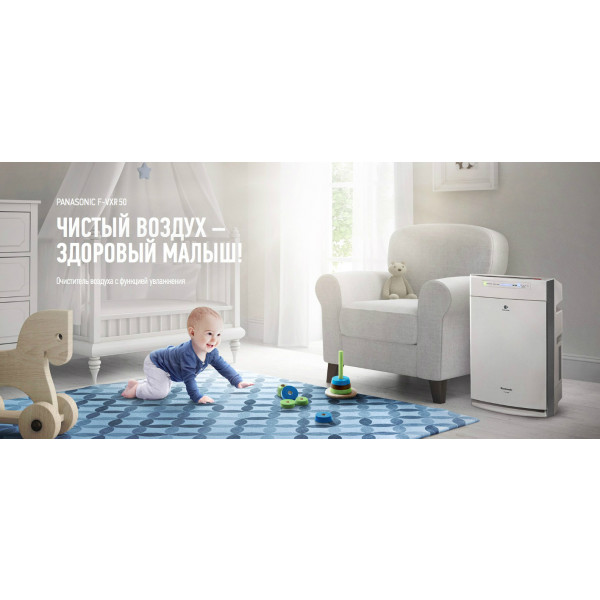 Фото - Очиститель воздуха Panasonic F-VXR50R-W белый
