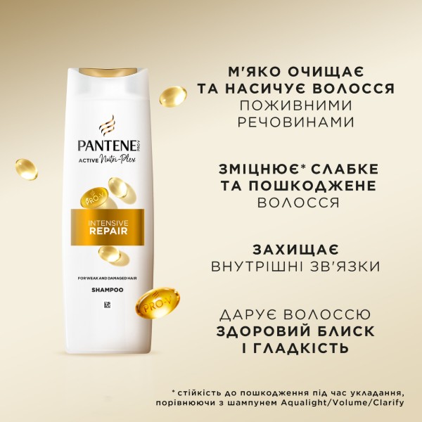 Фото - Шампунь жіночий Pantene Інтенсивне відновлення 400мл