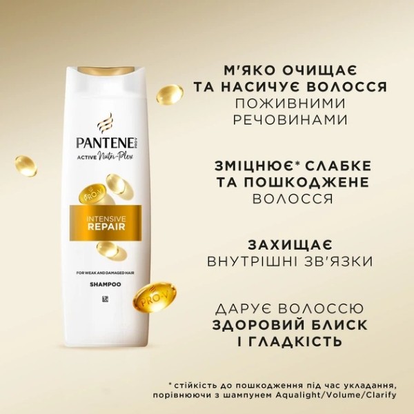 Фото - Набір для догляду за волоссям Pantene Pro-V Інтенсивне відновлення: Бальзам-ополіскувач 160 мл + Шампунь 250 мл