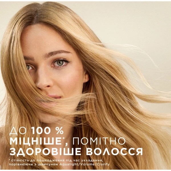 Фото - Набір для догляду за волоссям Pantene Pro-V Інтенсивне відновлення: Бальзам-ополіскувач 160 мл + Шампунь 250 мл
