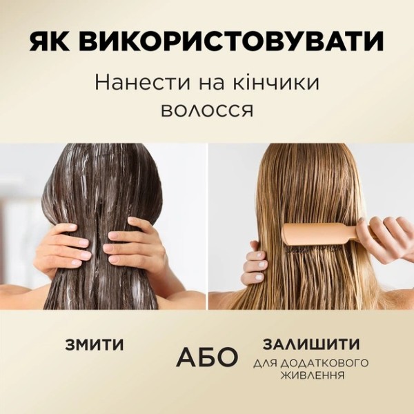 Фото - Набір для догляду за волоссям Pantene Pro-V Інтенсивне відновлення: Бальзам-ополіскувач 160 мл + Шампунь 250 мл