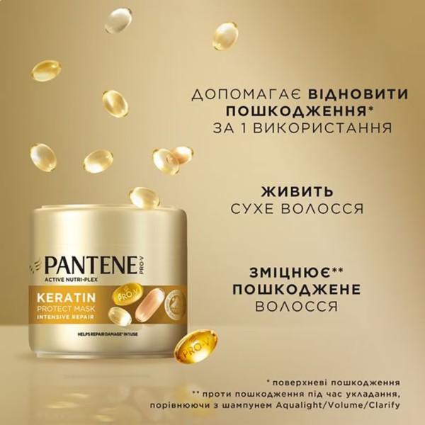 Фото - Набір для догляду за волоссям Pantene Pro-V Інтенсивне відновлення: Маска для волосся з кератином 300 мл + Шампунь 400 мл