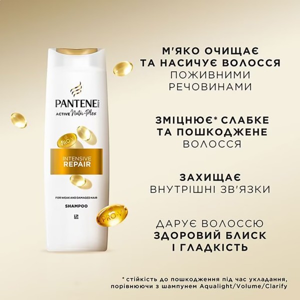 Фото - Набір для догляду за волоссям Pantene Pro-V Інтенсивне відновлення: Маска для волосся з кератином 300 мл + Шампунь 400 мл