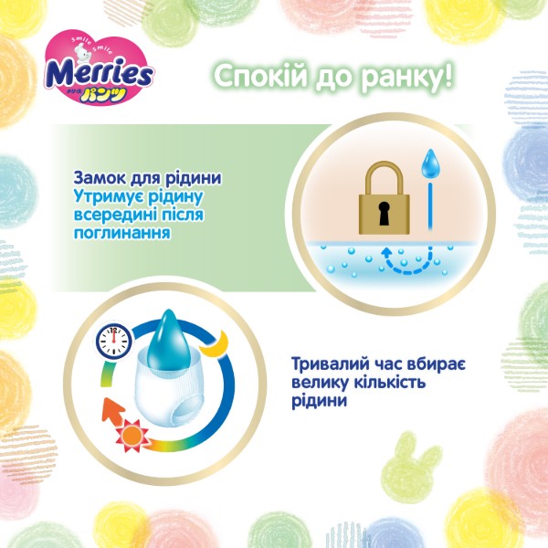 Фото - Одноразовые подгузники-трусики MERRIES Размер XL (12-22 кг.), 38 шт. (438091)