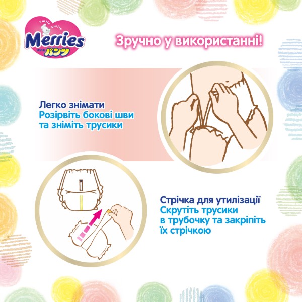 Фото - Одноразовые подгузники-трусики MERRIES Размер XL (12-22 кг.), 38 шт. (438091)