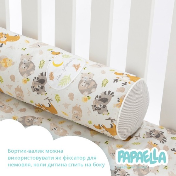 Фото - Бортик-подушки PAPAELLA 2 шт. захисні 60х15 см, 120х15 см бавовна (8-34533*005)