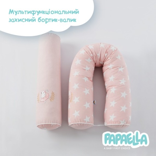 Фото - Бортик-подушки PAPAELLA 60х15 см, 120х15 см 2 шт. (8-34533*001)