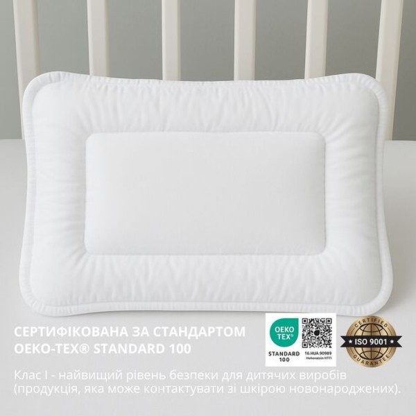 Фото - Подушка детская стандартная PAPAELLA Teddy 40х60 см (9743-08)