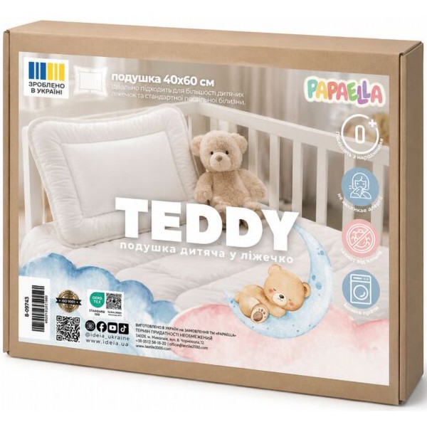 Фото - Подушка детская стандартная PAPAELLA Teddy 40х60 см (9743-08)