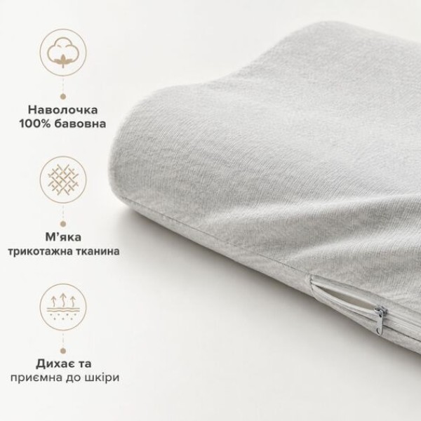 Фото - Подушка детская ортопедическая PAPAELLA Baby Волна 50х30х7/5 см с эффектом памяти, с наволочкой трикотаж хлопок (8-36373)