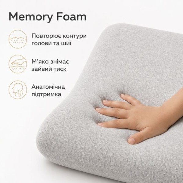 Фото - Подушка детская ортопедическая PAPAELLA Baby Волна 50х30х7/5 см с эффектом памяти, с наволочкой трикотаж хлопок (8-36373)