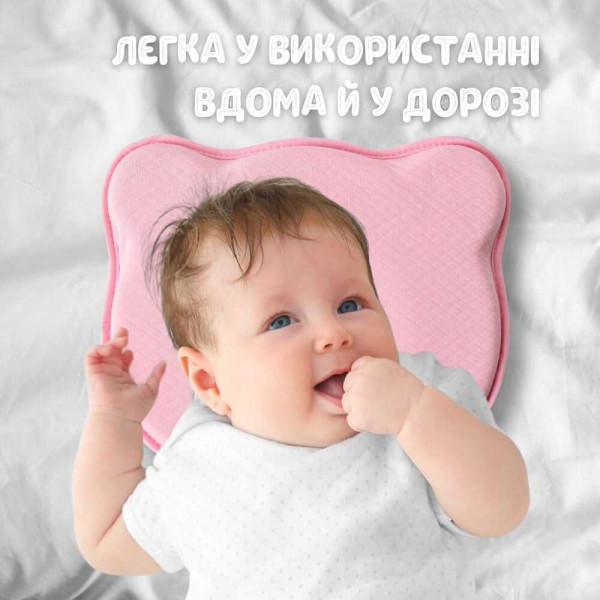 Фото - Подушка дитяча ортопедична PAPAELLA BabyComfort 27x22x3 см з ефектом пам'яті (8-35862*001)